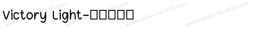 Victory Light字体转换